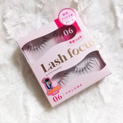 ラッシュフォーカス/D-UP/つけまつげを使ったクチコミ(8枚目)