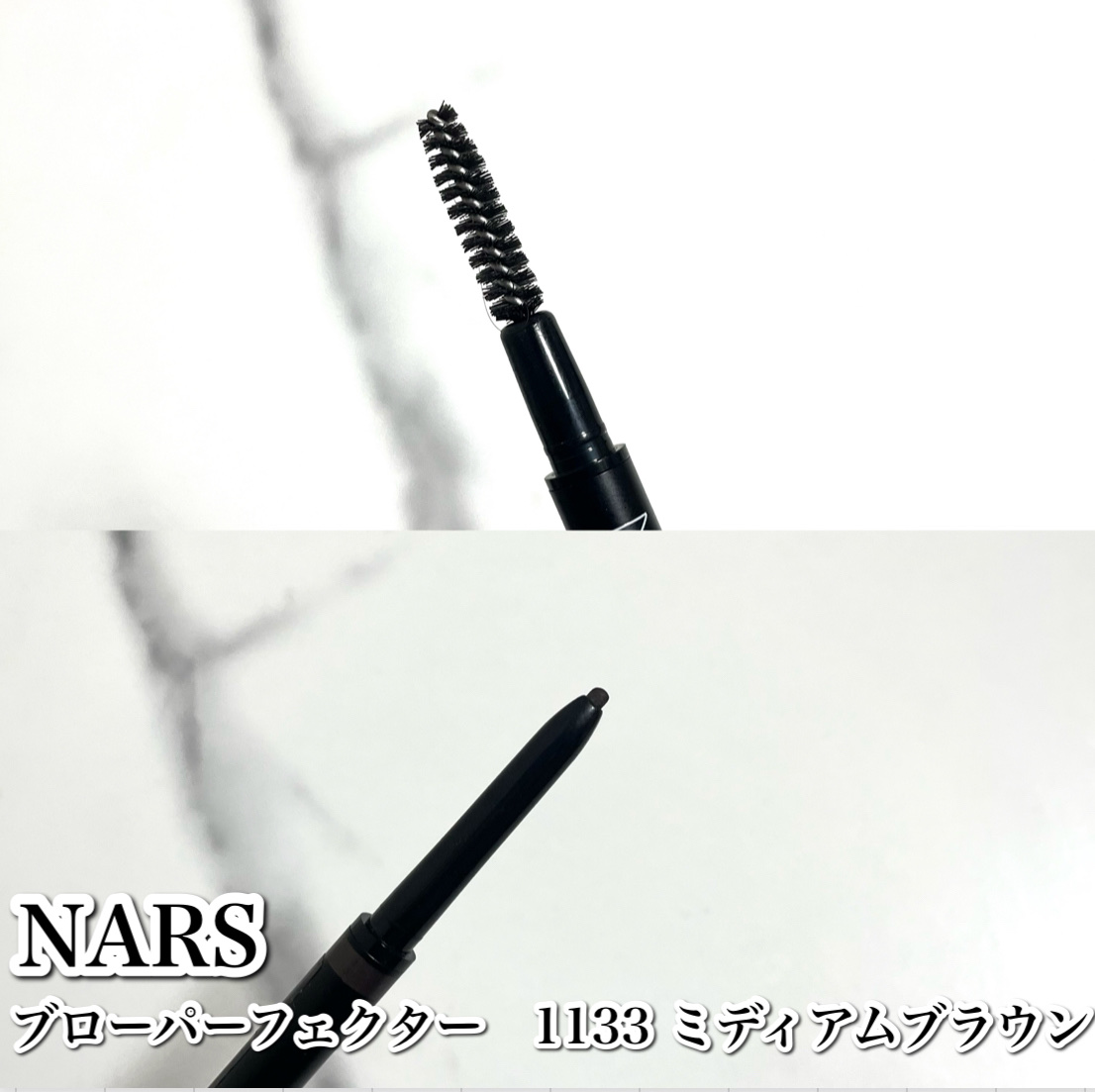 ブローパーフェクター/NARS/アイブロウペンシルを使ったクチコミ（3枚目）