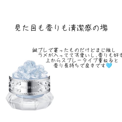 エッセンスインヘアミルク/オルビス/ヘアミルクを使ったクチコミ(7枚目)