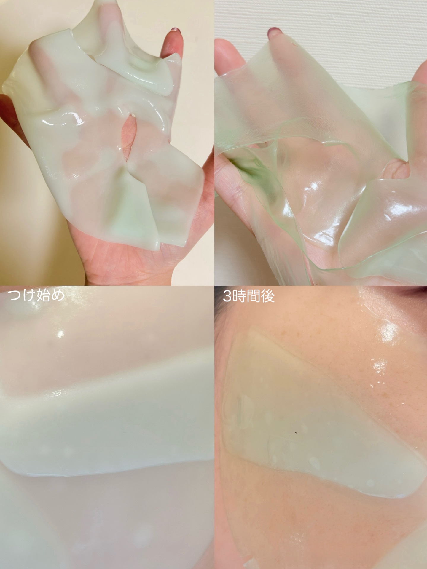 グリーンシトラスビタミンCゲルマスク/Luvum/その他スキンケアを使ったクチコミ（3枚目）