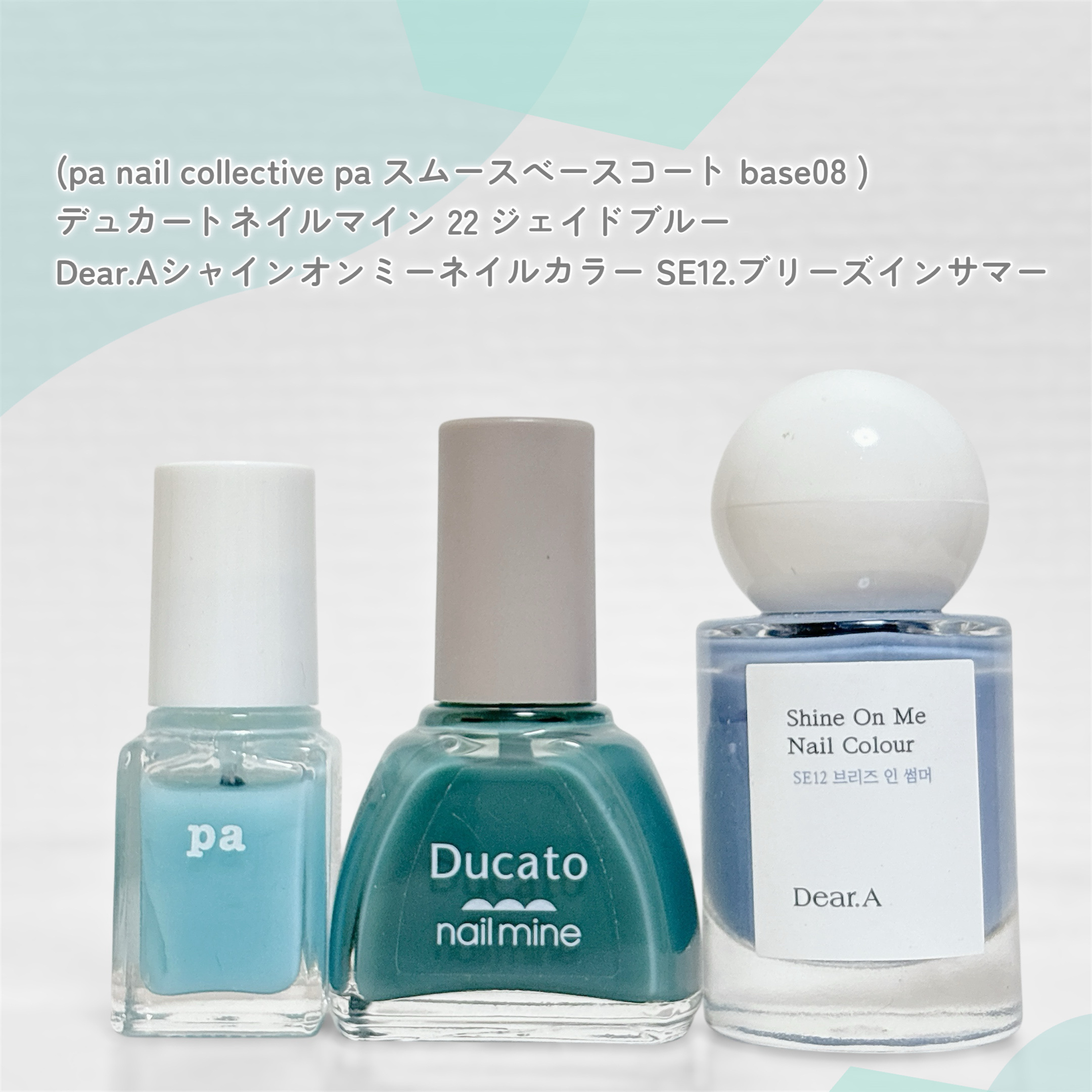 ネイルマイン/デュカート/マニキュアを使ったクチコミ（2枚目）