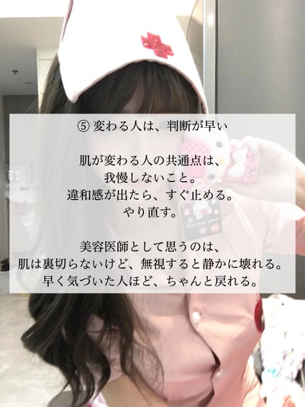 アネトス バランシング トリートメントクリーム/Anetos/フェイスクリームを使ったクチコミ(6枚目)