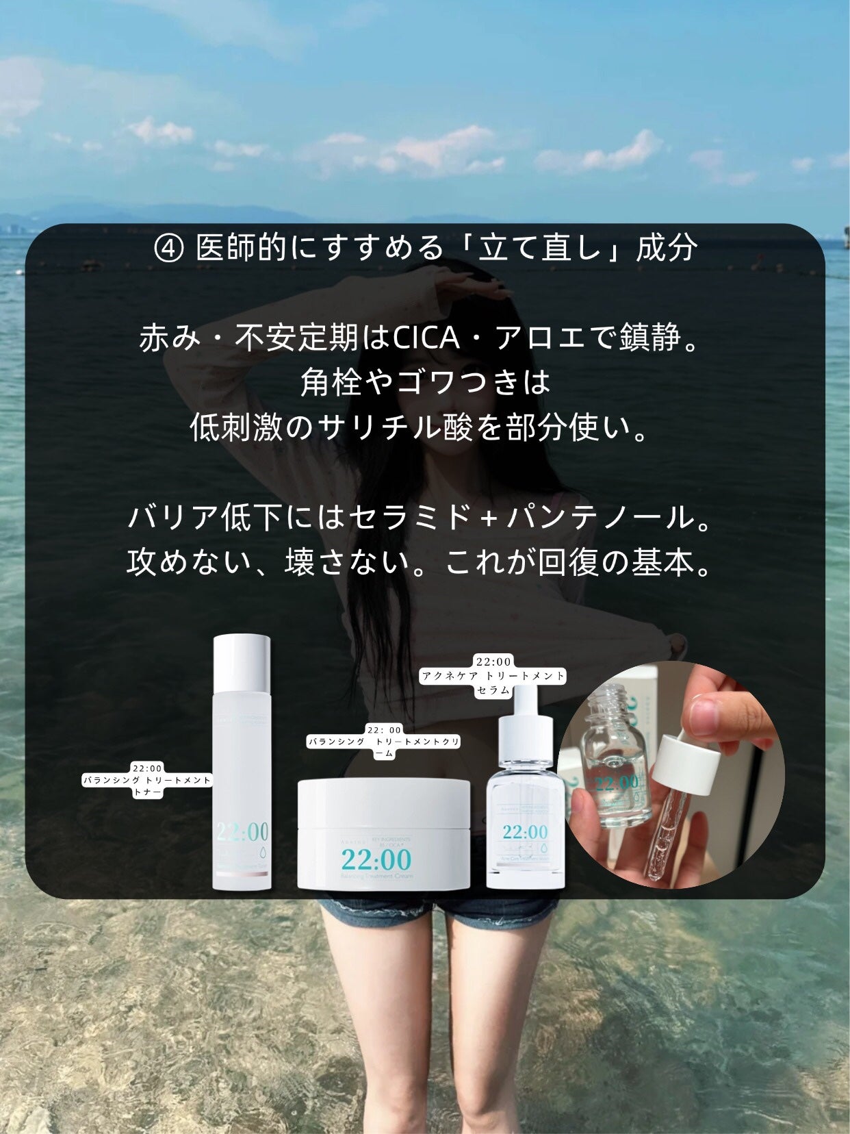 アネトス バランシング トリートメントクリーム/Anetos/フェイスクリームを使ったクチコミ(5枚目)