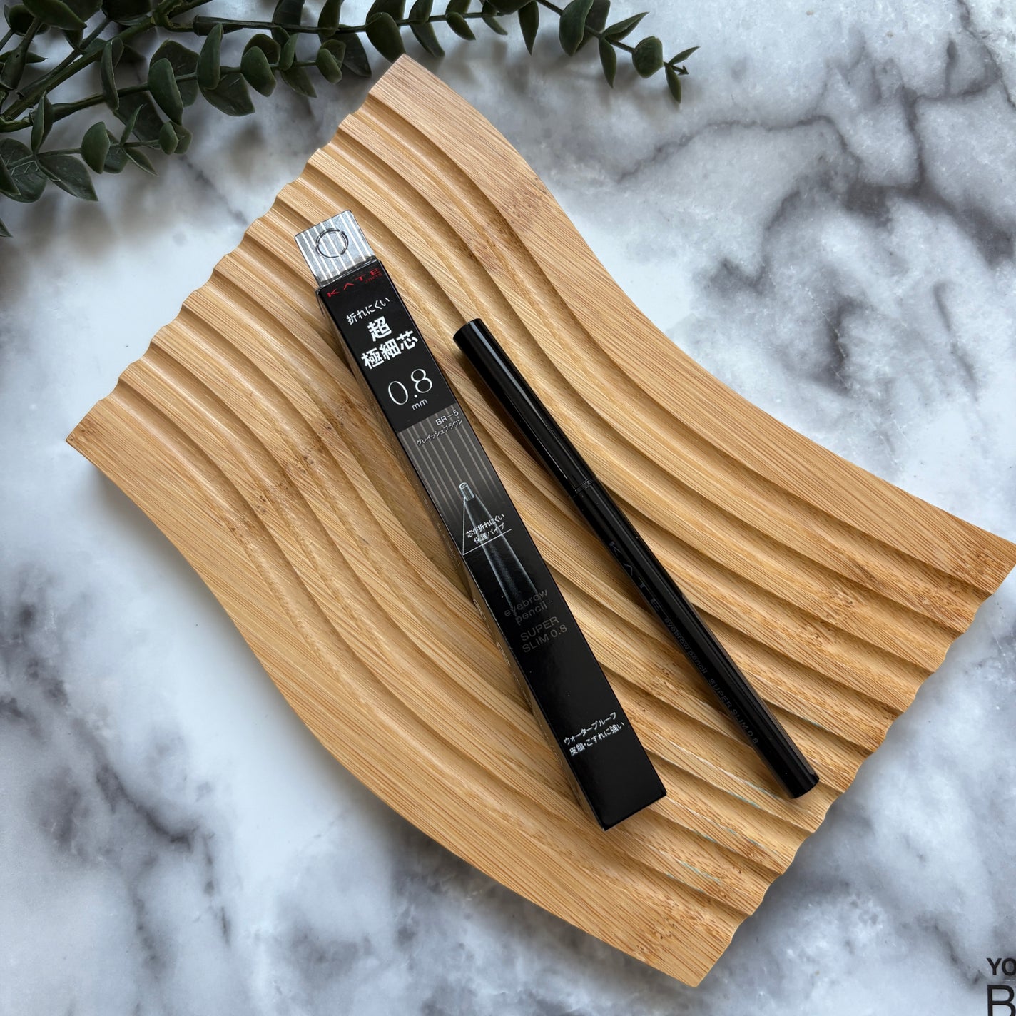 ケイト アイブロウペンシルスーパースリム0.8/KATE/アイブロウペンシルを使ったクチコミ(1枚目)