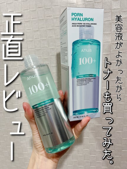 Anua PDRN 100 ヒアルロン酸ブースタートナーのクチコミ「みち😼です。
【Anua】PDRN 100 ヒアルロン酸ブースタートナー
✔︎ PDRN×.....」(1枚目)