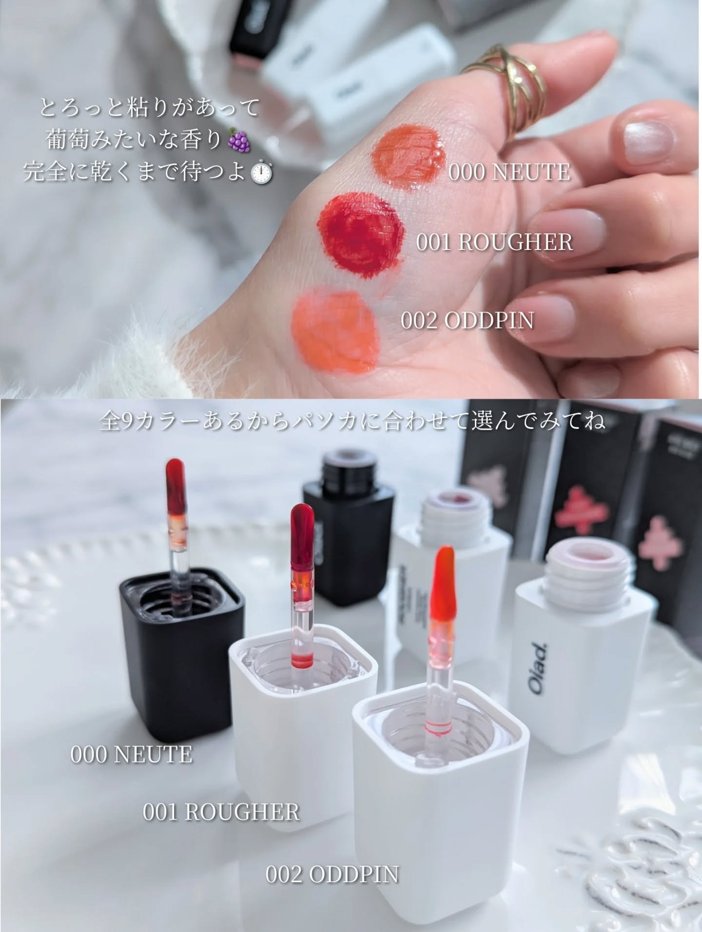 リップティーク/oiad/口紅を使ったクチコミ（3枚目）