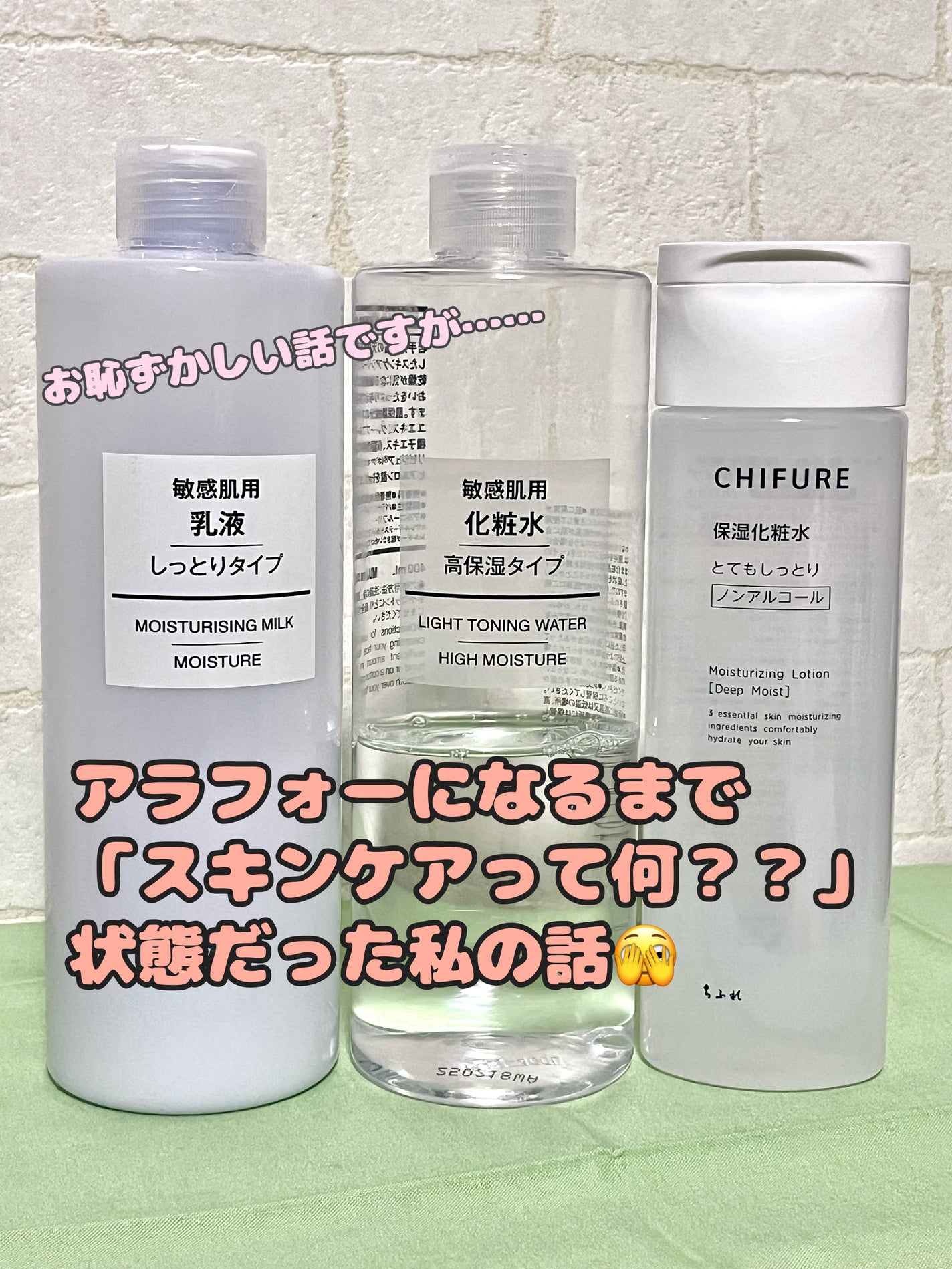 白潤プレミアム薬用浸透美白化粧水/肌ラボ/化粧水を使ったクチコミ(1枚目)