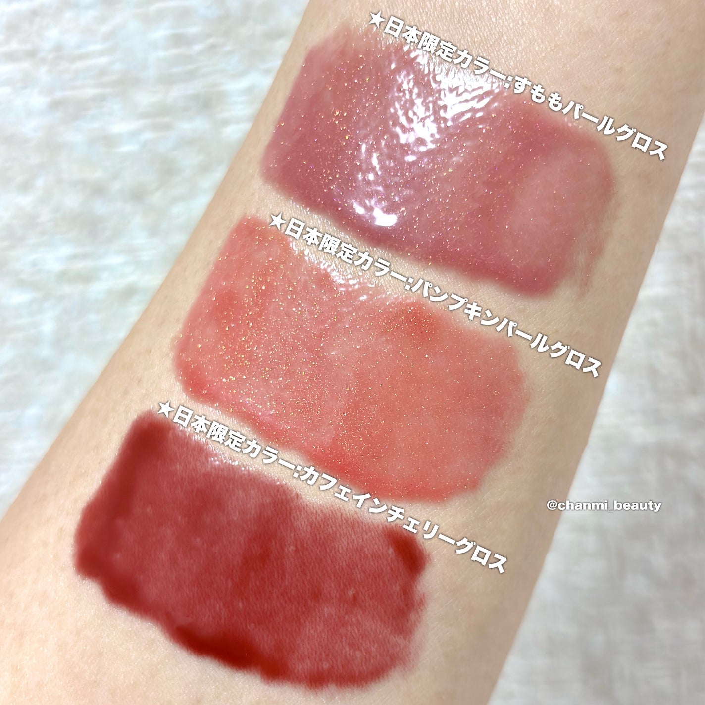 ジェルフィットグロス/AMUSE/リップグロスを使ったクチコミ(3枚目)