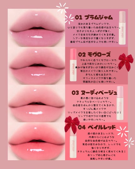 ジンジャーシュガーリップセラム/ETUDE/リップグロスを使ったクチコミ(2枚目)