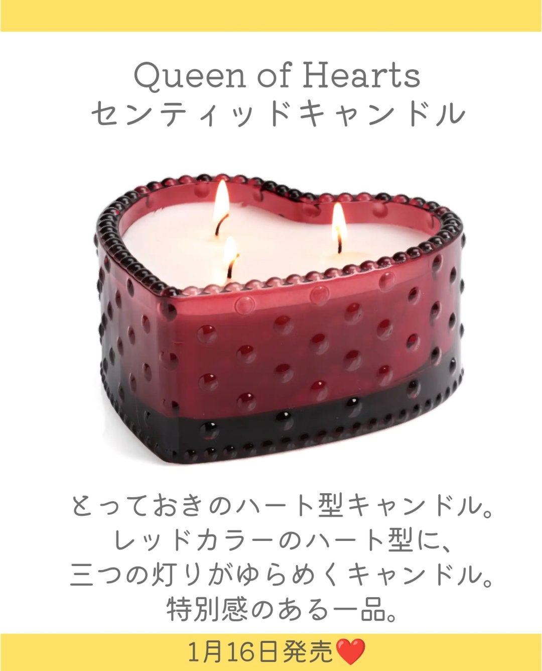 Queen of Hearts ボディウォッシュ/Laline/ボディソープを使ったクチコミ(9枚目)