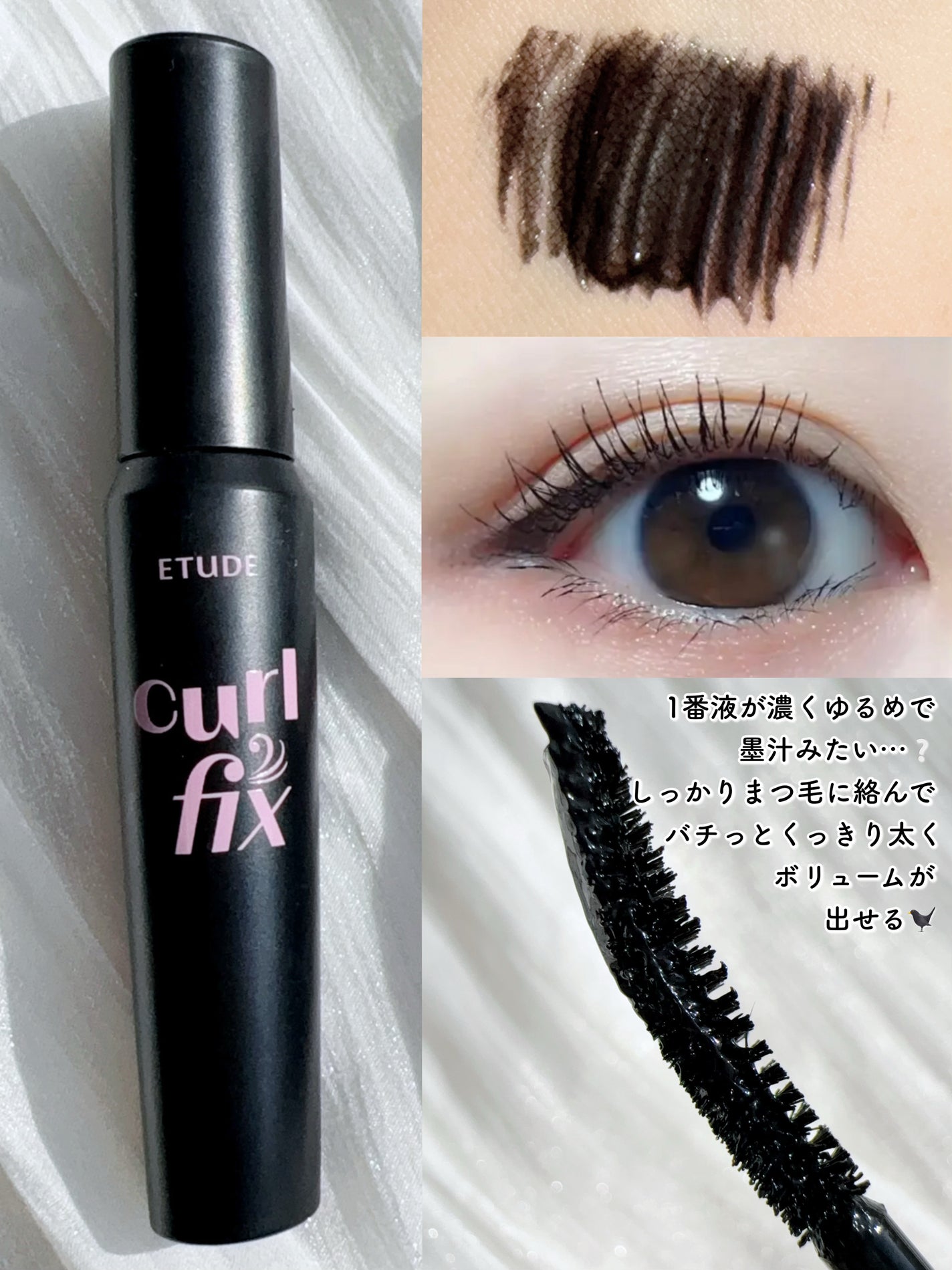 ã«ãŒã«ãã£ãã¯ã¹ãã¹ã«ã©/ETUDE/ãã¹ã«ã©ã䜿ã£ãã¯ãã³ãïŒ6æç®ïŒ