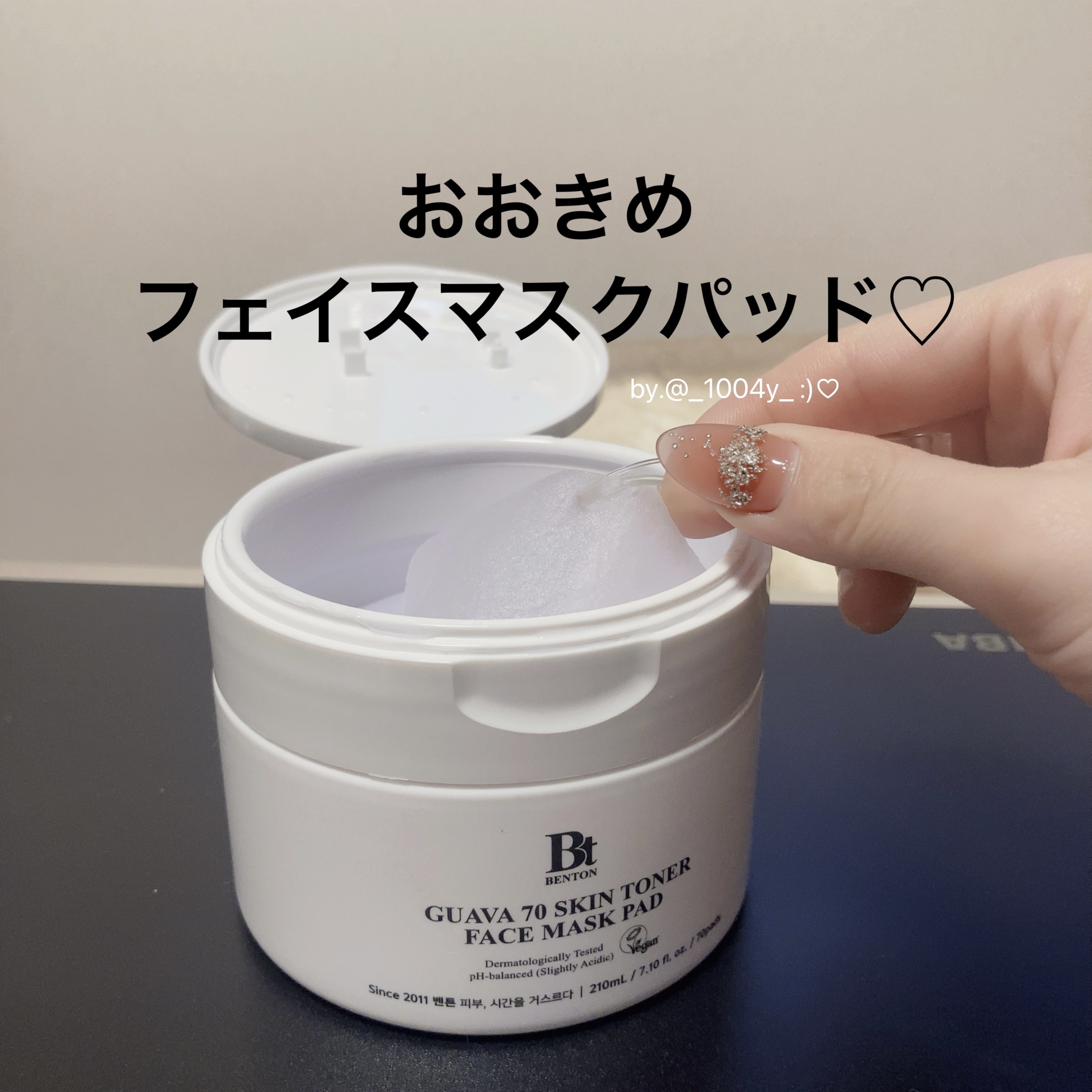 グアバ 70スキントナーパッド /BENTON/トナーパッドを使ったクチコミ（1枚目）