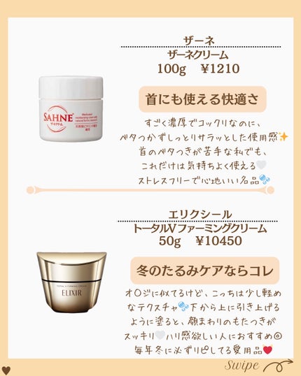 つや子 on LIPS 「いつも見ていただきありがとうございます🥰他の投稿はこちらから▷..」(5枚目)