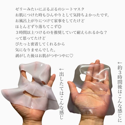 リビジュネイティング キャビア PDRN リアル ディープマスク/Biodance/シートマスク・パックを使ったクチコミ(2枚目)