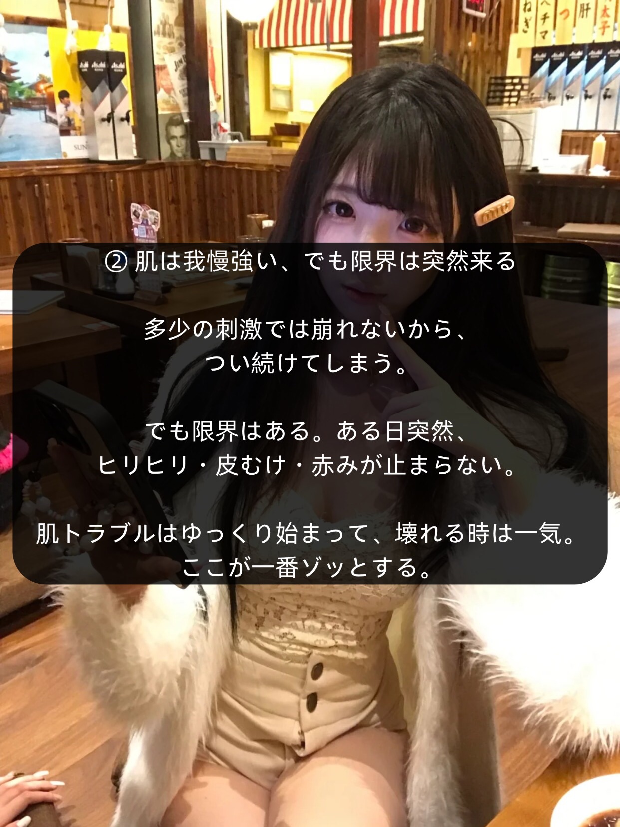 アネトス バランシング トリートメントクリーム/Anetos/フェイスクリームを使ったクチコミ（3枚目）