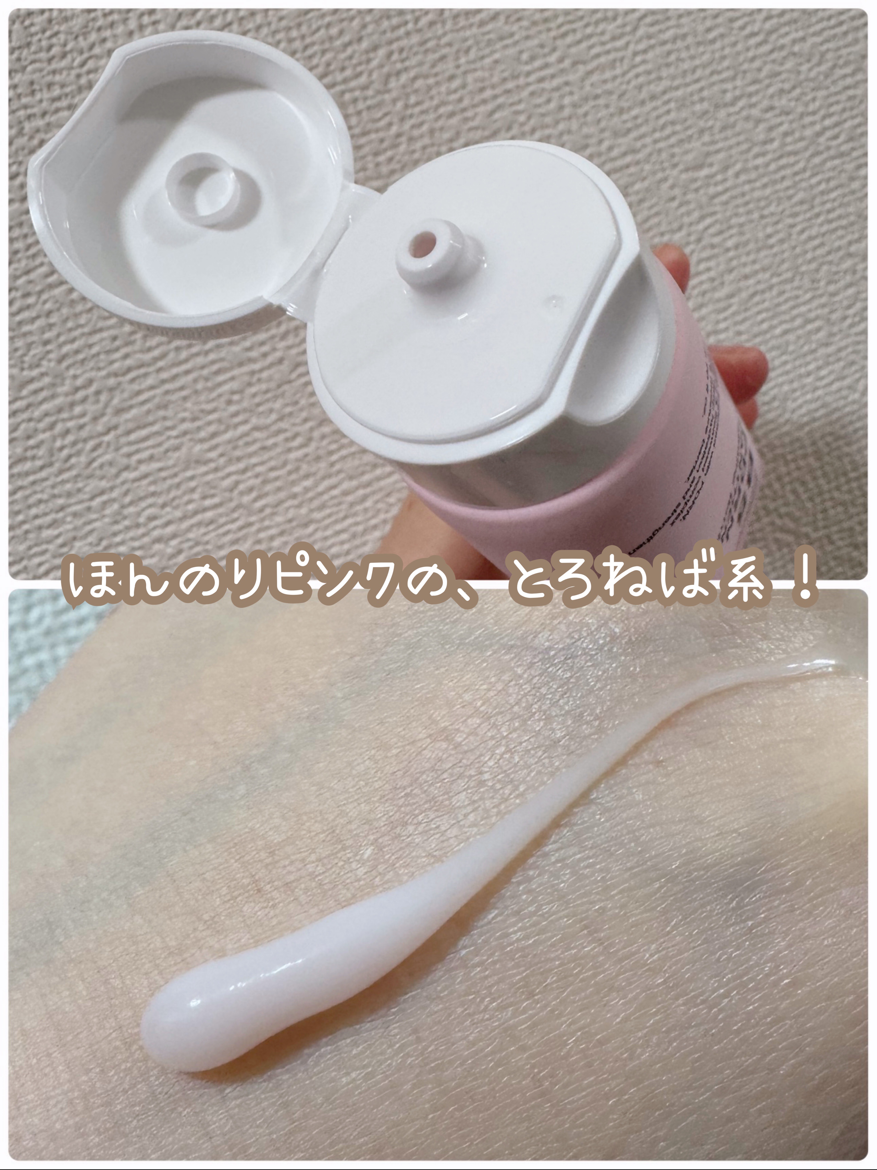 PDRNパンテノールカーミングバリアクリーム/daymellow’/フェイスクリームを使ったクチコミ（3枚目）