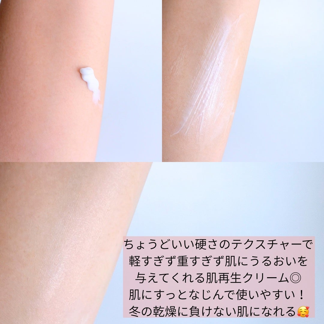 LASER REJUVENATION CREAM/Cell Fusion C(セルフュージョンシー)/フェイスクリームを使ったクチコミ(2枚目)