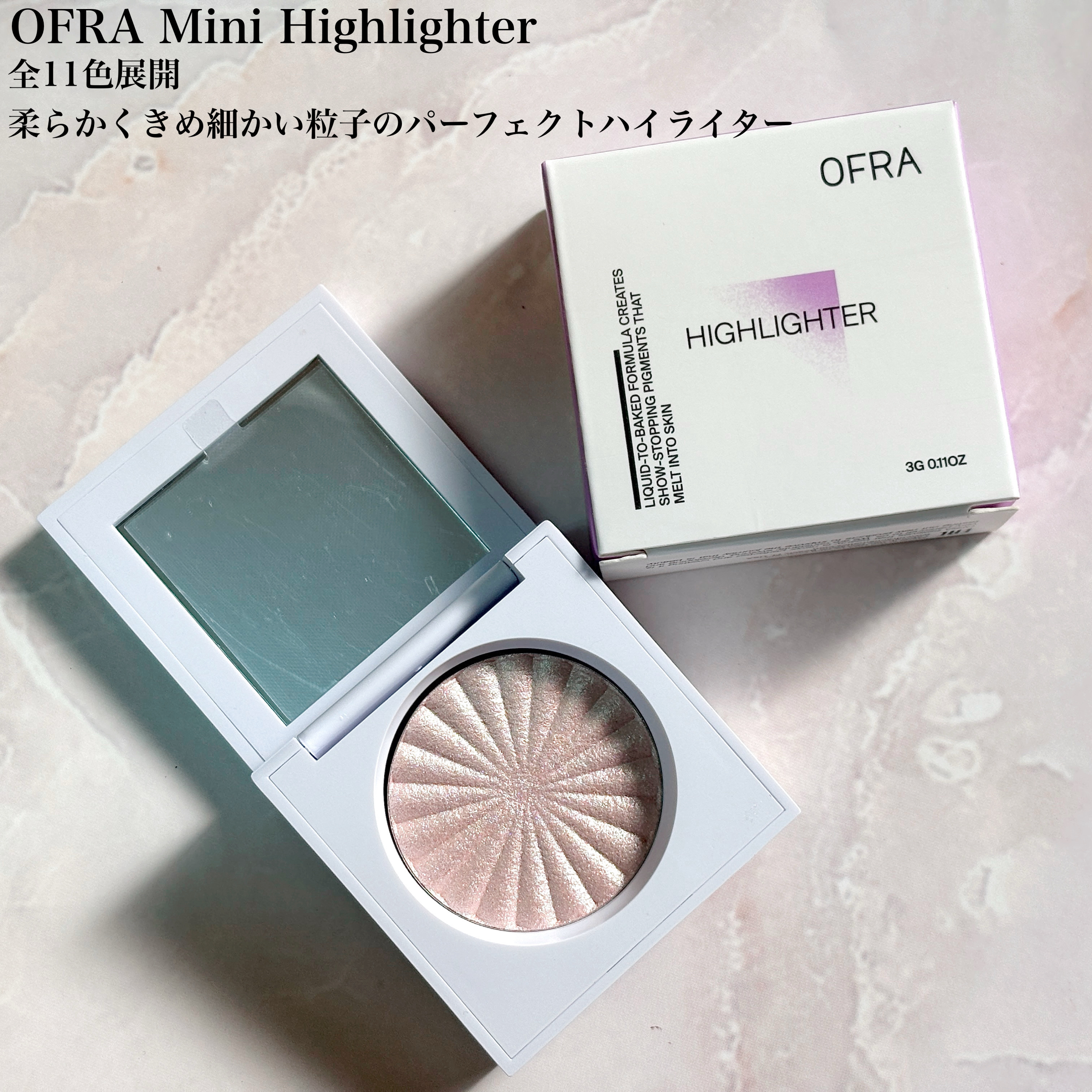 OFRA mini Highlighter/Ofra Cosmetics/パウダーハイライトを使ったクチコミ（2枚目）