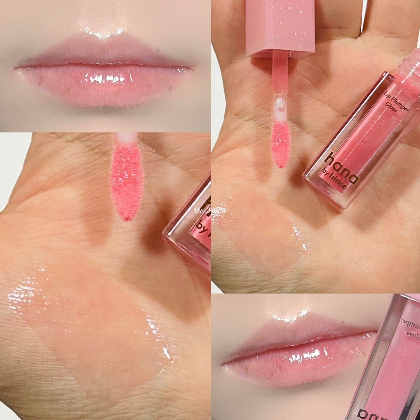 リッププランパーグロス/hana by hince/リッププランパーを使ったクチコミ(6枚目)