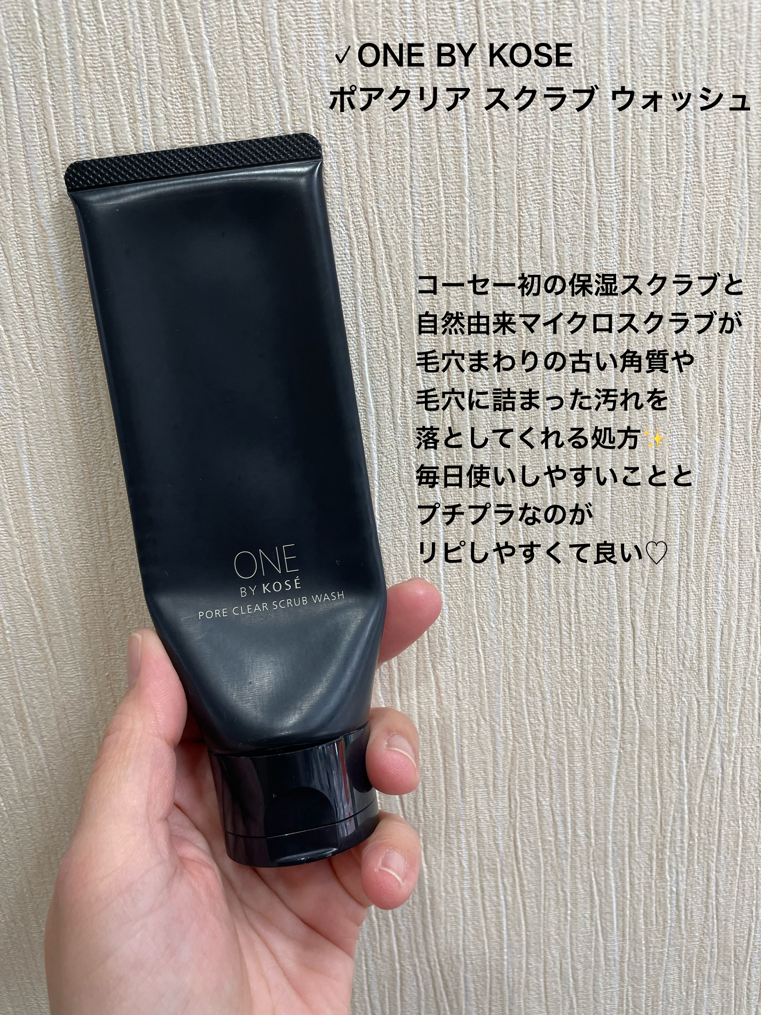 スクラビング　マッド　ウォッシュ/KANEBO/洗顔フォームを使ったクチコミ（3枚目）