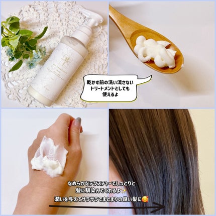 髪質改善kiiシャンプー/トリートメント/kii/サロンシャンプーを使ったクチコミ(3枚目)