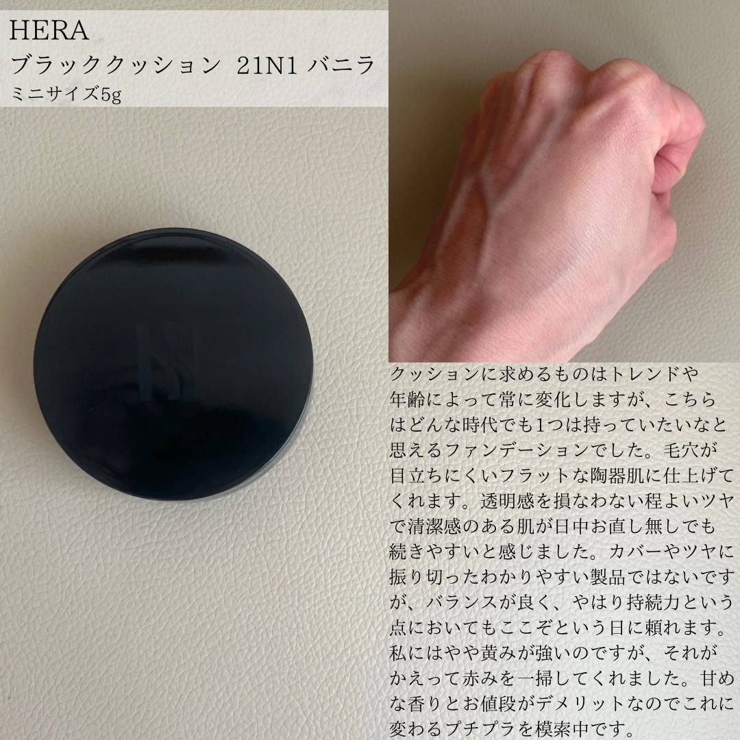 ベターザンコントゥア/rom&nd/シェーディングを使ったクチコミ（3枚目）