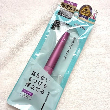 「塗るつけまつげ」自まつげ際立てタイプ/デジャヴュ/マスカラを使ったクチコミ(1枚目)