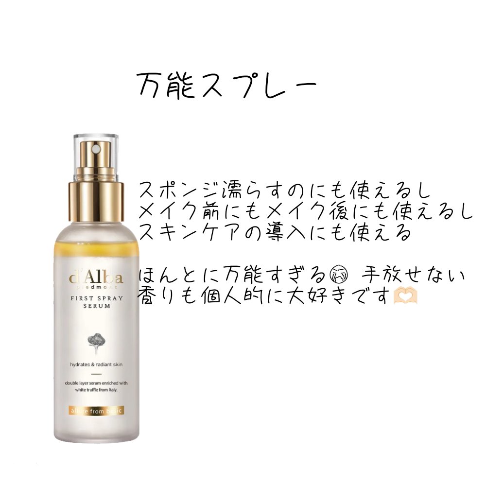 エッセンスインヘアミルク/オルビス/ヘアミルクを使ったクチコミ（2枚目）