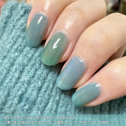 ネイルマイン/デュカート/マニキュアを使ったクチコミ(3枚目)