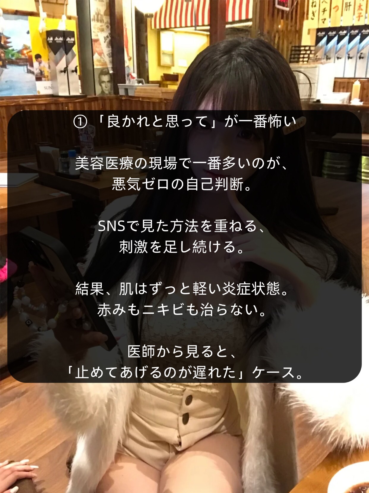 アネトス バランシング トリートメントクリーム/Anetos/フェイスクリームを使ったクチコミ（2枚目）