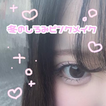 LARME MELTY SERIES(ラルムメルティシリーズ)/LARME/カラーコンタクトレンズを使ったクチコミ（1枚目）