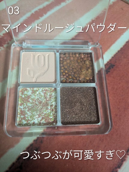 キャビアモイストタッチアイカラー 03 MIND ROUGE POWDER/VOW/アイシャドウパレットの画像