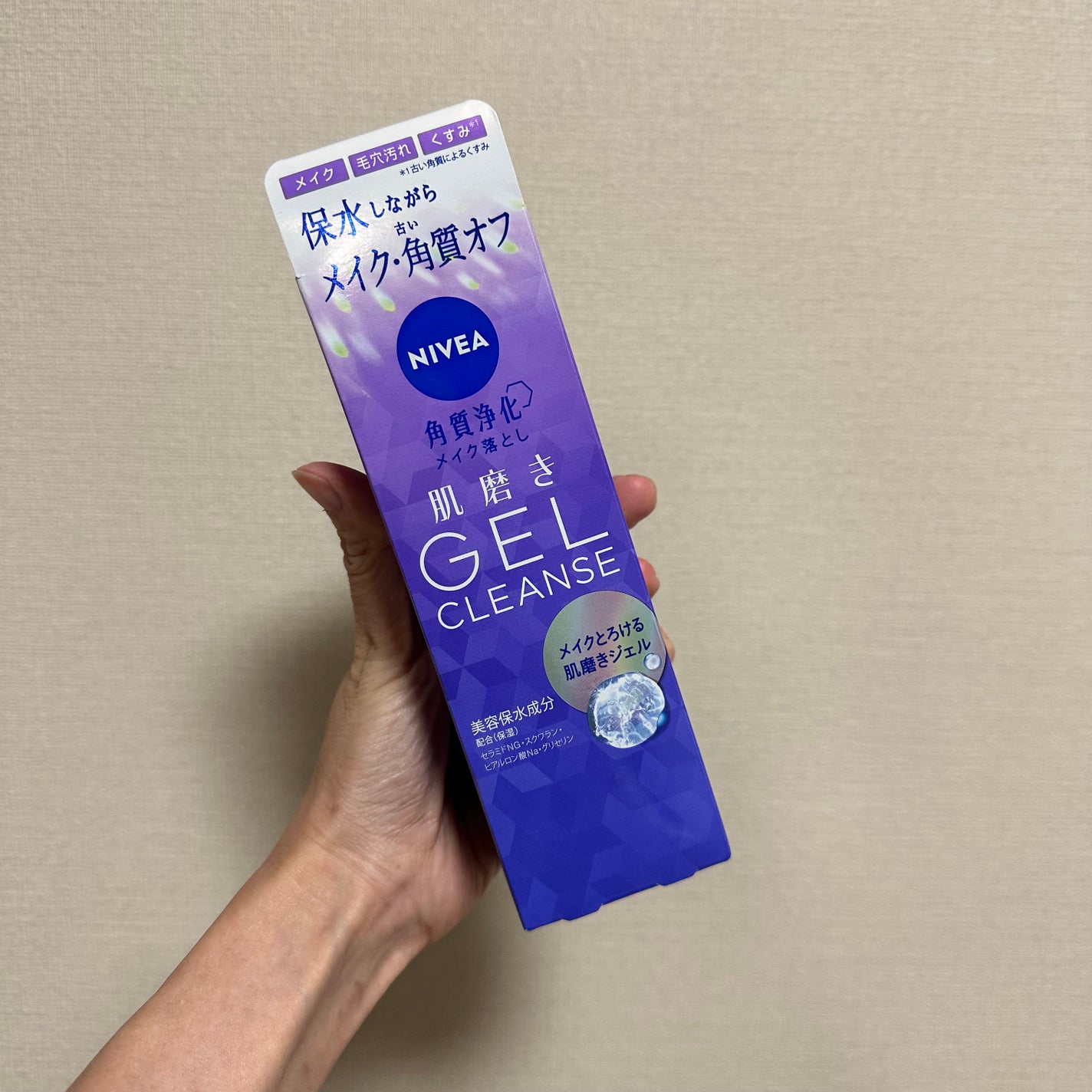 ニベア 肌磨きジェルクレンズ/ニベア/クレンジングジェルを使ったクチコミ(1枚目)