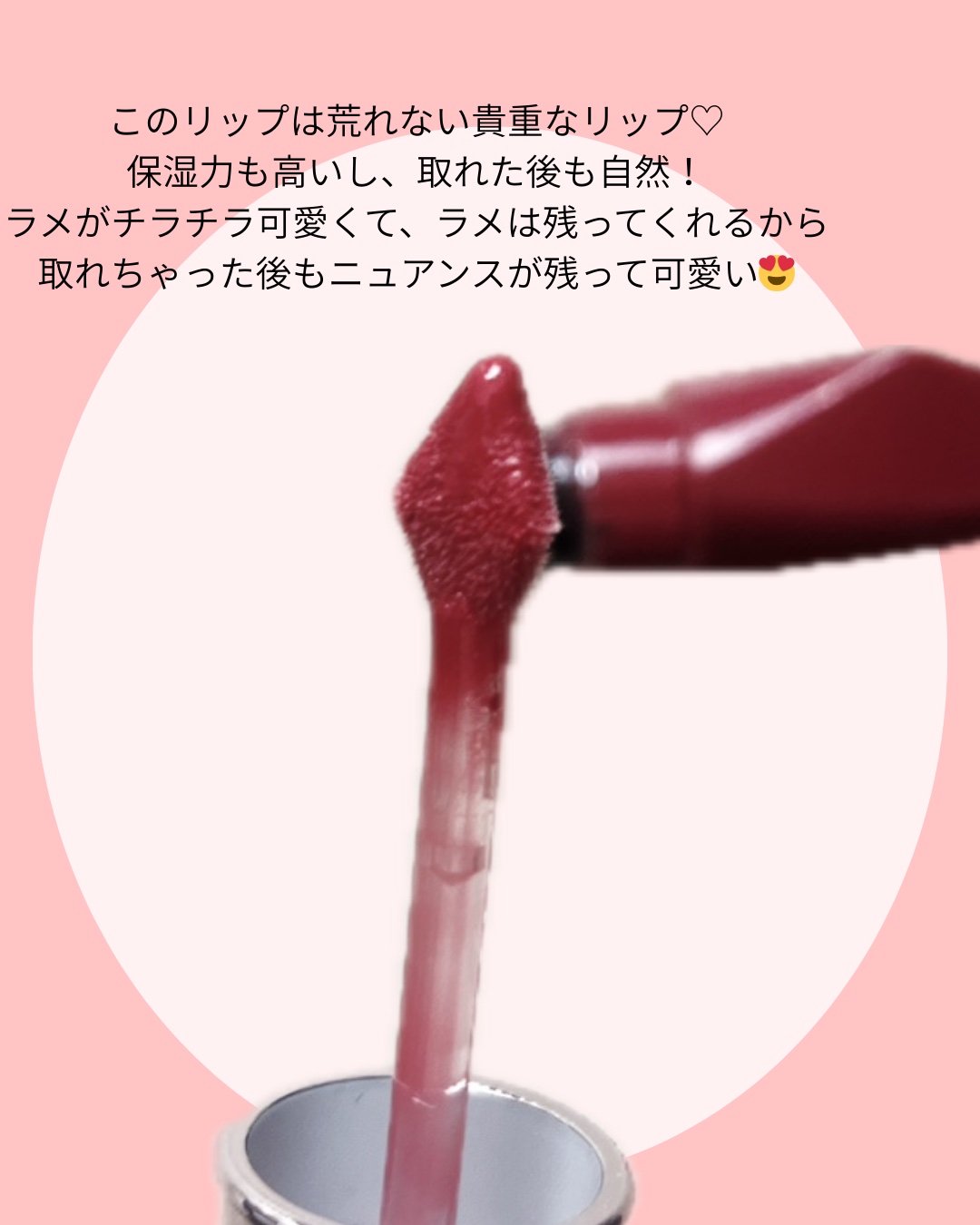 JILL STUART ルージュ クリスタル カラットのクチコミ「#JILLSTUART #ルージュ #クリスタルカラット ¥3,080
#ダズリングワンダーラ.....」（2枚目）