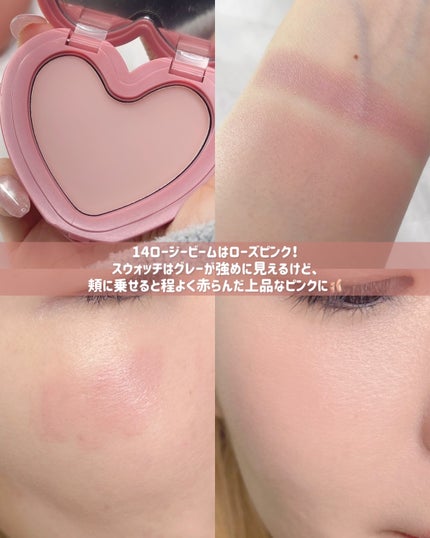 ラヴ ビーム チークバーム/lilybyred/ジェル・クリームチークを使ったクチコミ(4枚目)