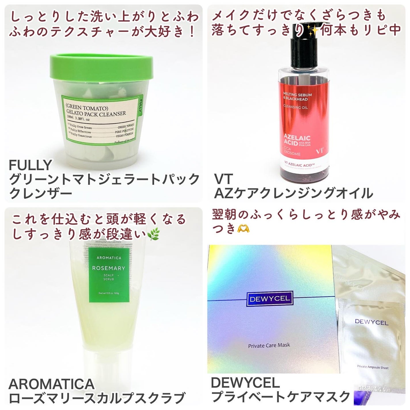 リードルショット300/VT/美容液を使ったクチコミ(2枚目)