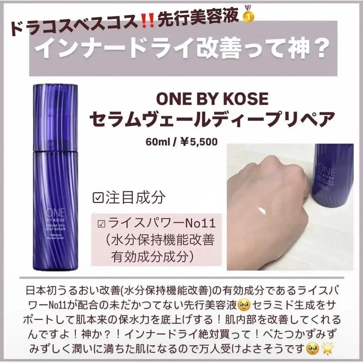 潤浸保湿 化粧水 III とてもしっとり/キュレル/化粧水を使ったクチコミ(2枚目)