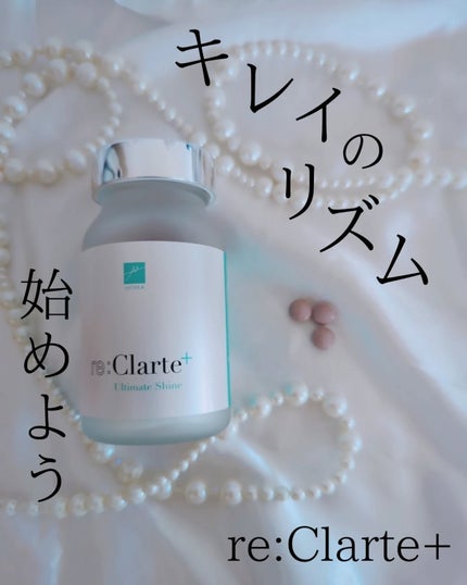 リクラルテプラス/MITAKA/美容サプリメントを使ったクチコミ(3枚目)