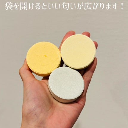 温泉撫子 重炭酸の湯 ゆず/温泉撫子/炭酸系入浴剤を使ったクチコミ(3枚目)