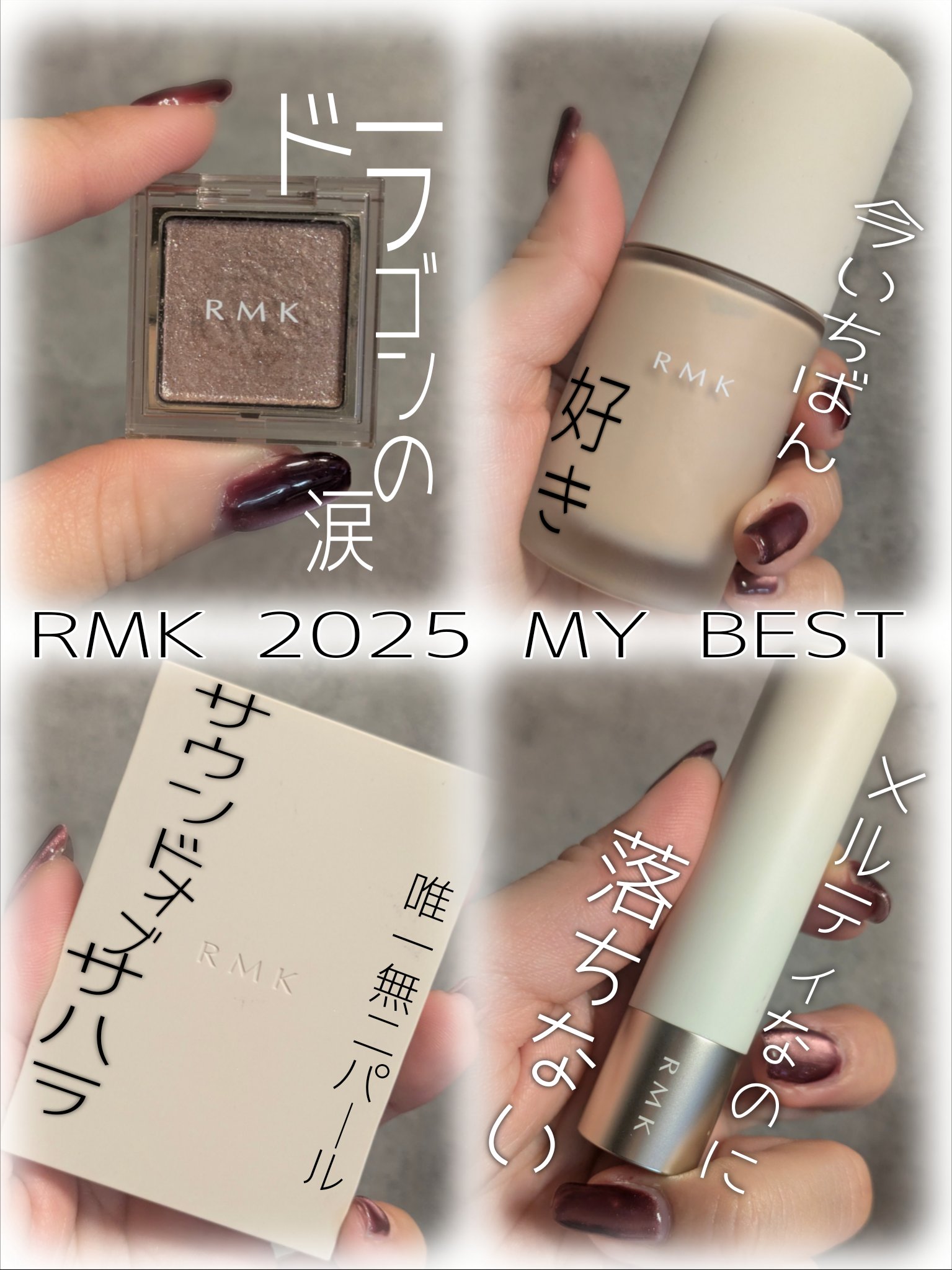 RMK シンクロマティック アイシャドウパレット/RMK/アイシャドウパレットを使ったクチコミ（1枚目）