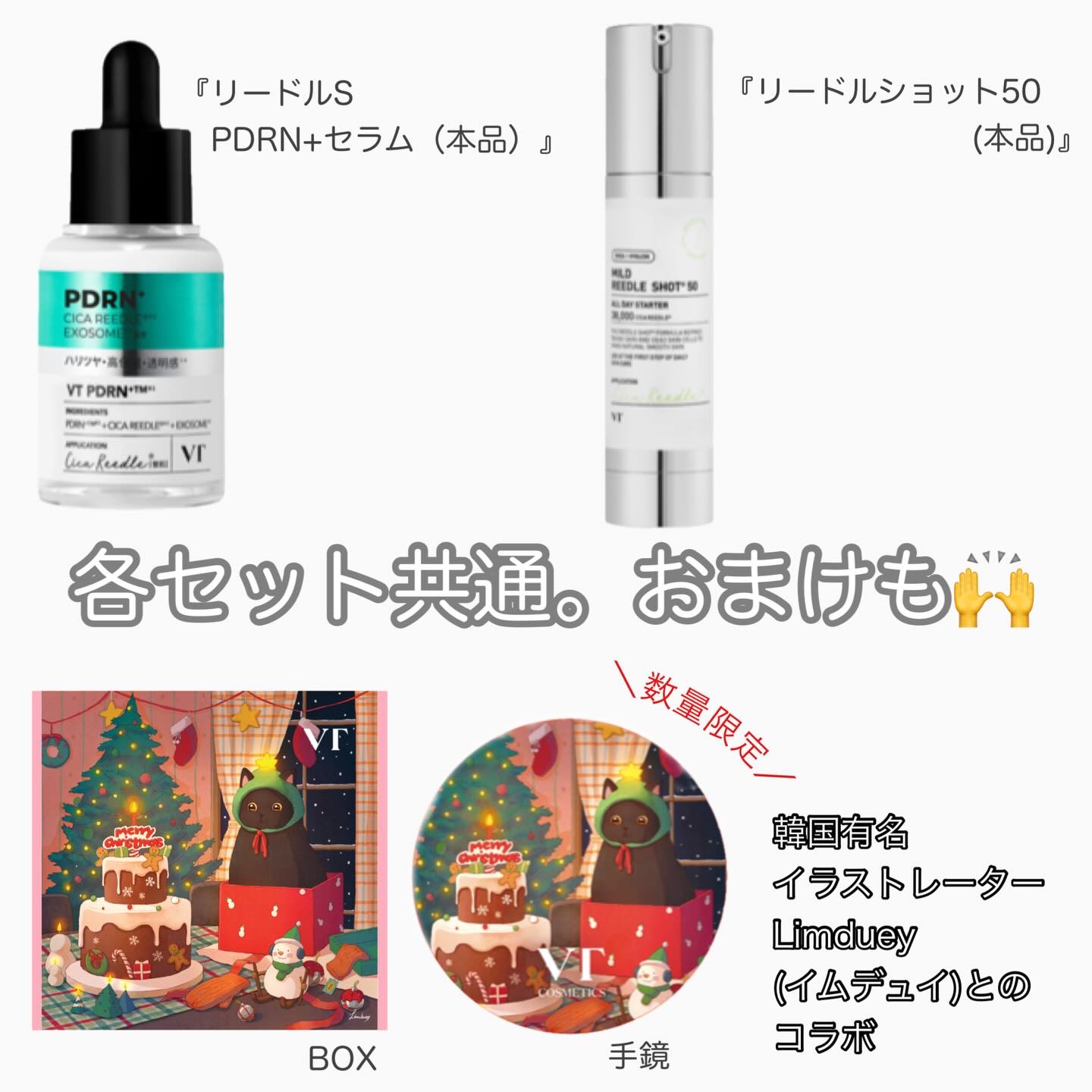 A1カーミング アンプル/VT/美容液を使ったクチコミ（3枚目）