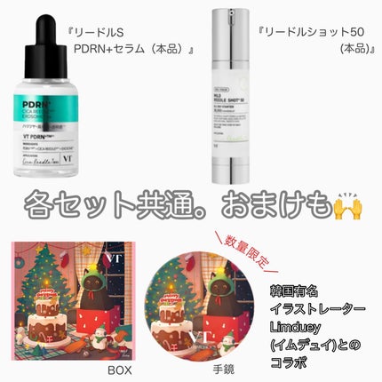 A1カーミング アンプル/VT/美容液を使ったクチコミ(3枚目)