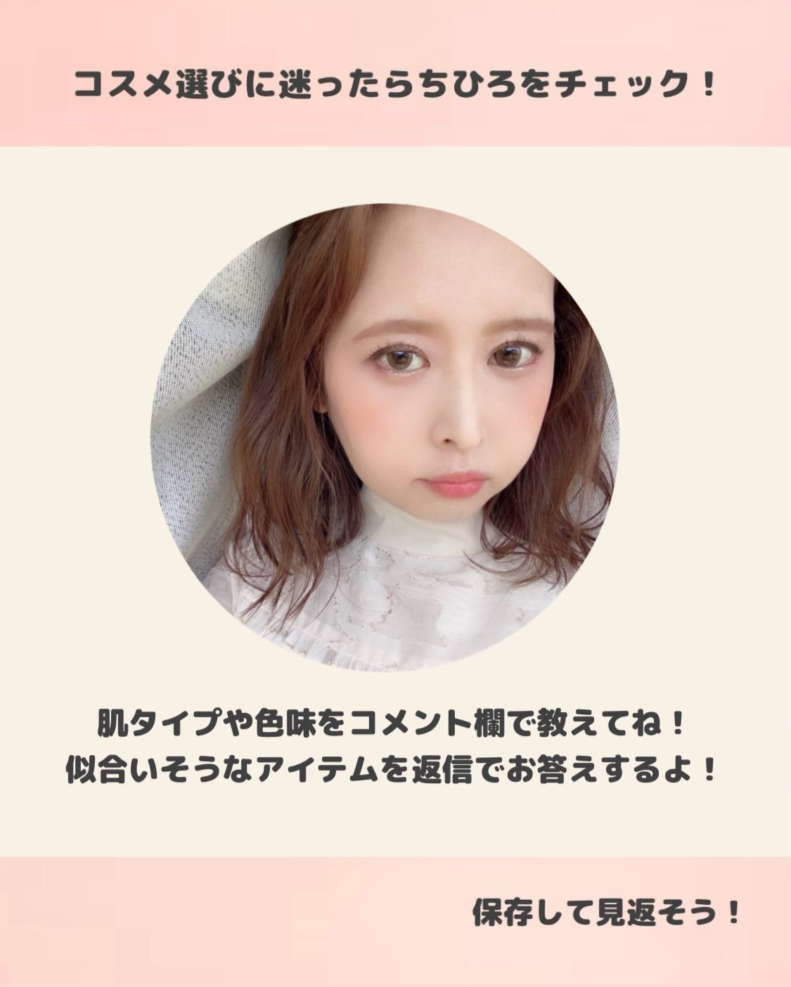 *chihiro.ðð on LIPS ãCEZANNEã®äººæ°ã®ãã€ã©ã€ããããã³ã¯ç³»ãåºããð¥°ã°ã©ãã..ãïŒ3æç®ïŒ