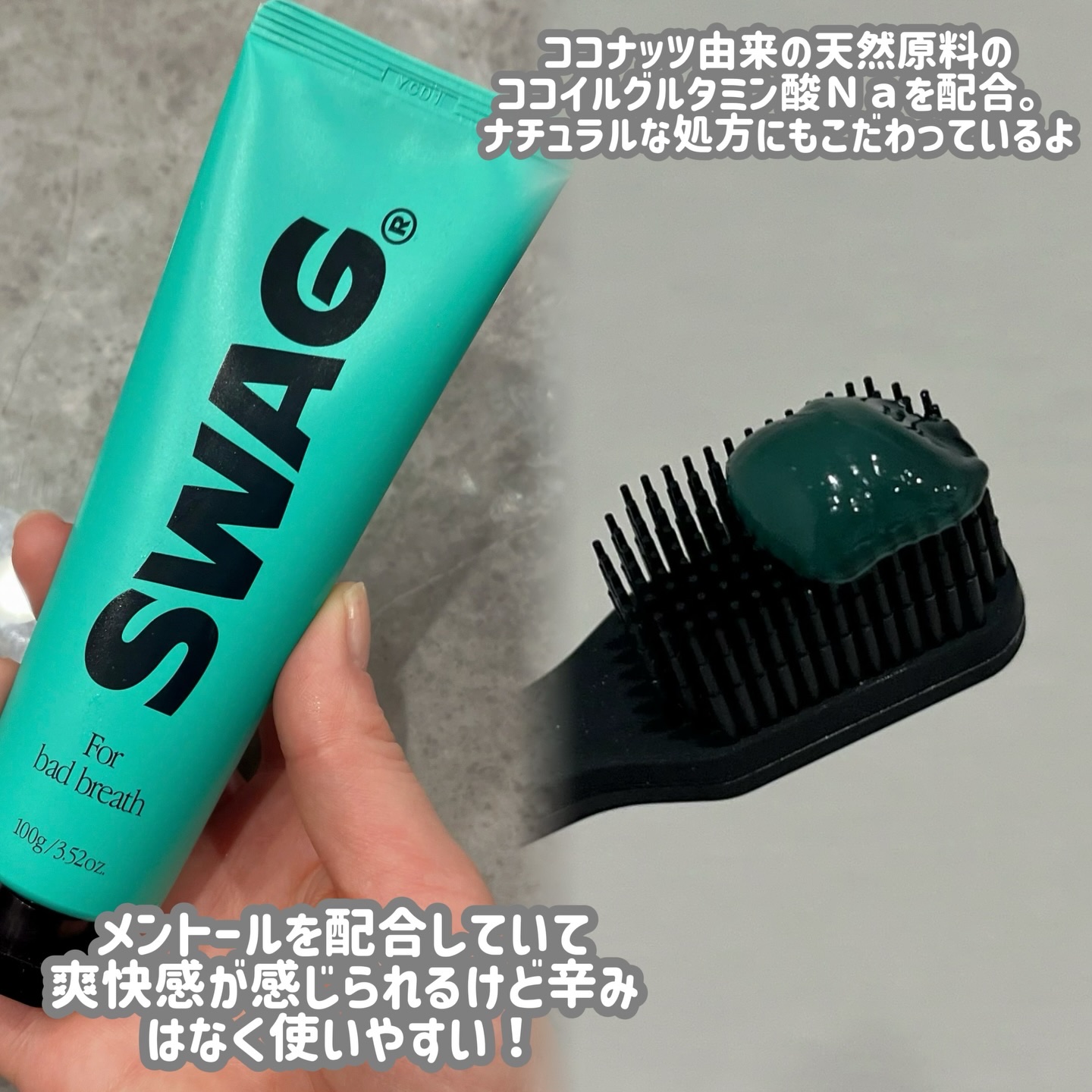 を使ったクチコミ（2枚目）