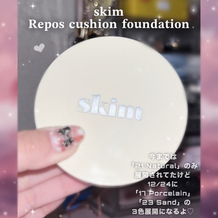 ルポ クッションファンデーション/skim /クッションファンデーションを使ったクチコミ(2枚目)