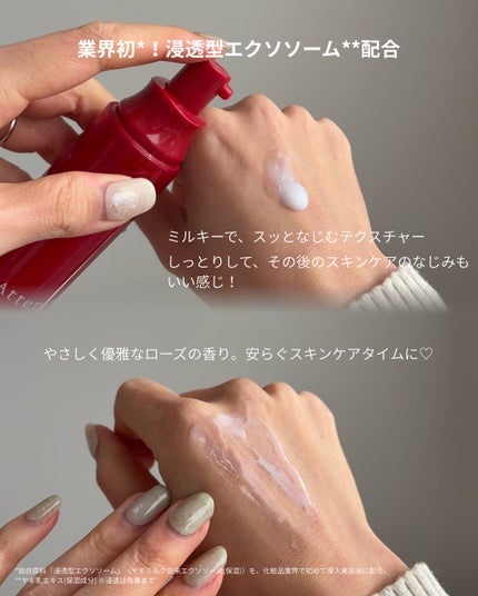 プライマーショット/アテニア/美容液を使ったクチコミ(2枚目)