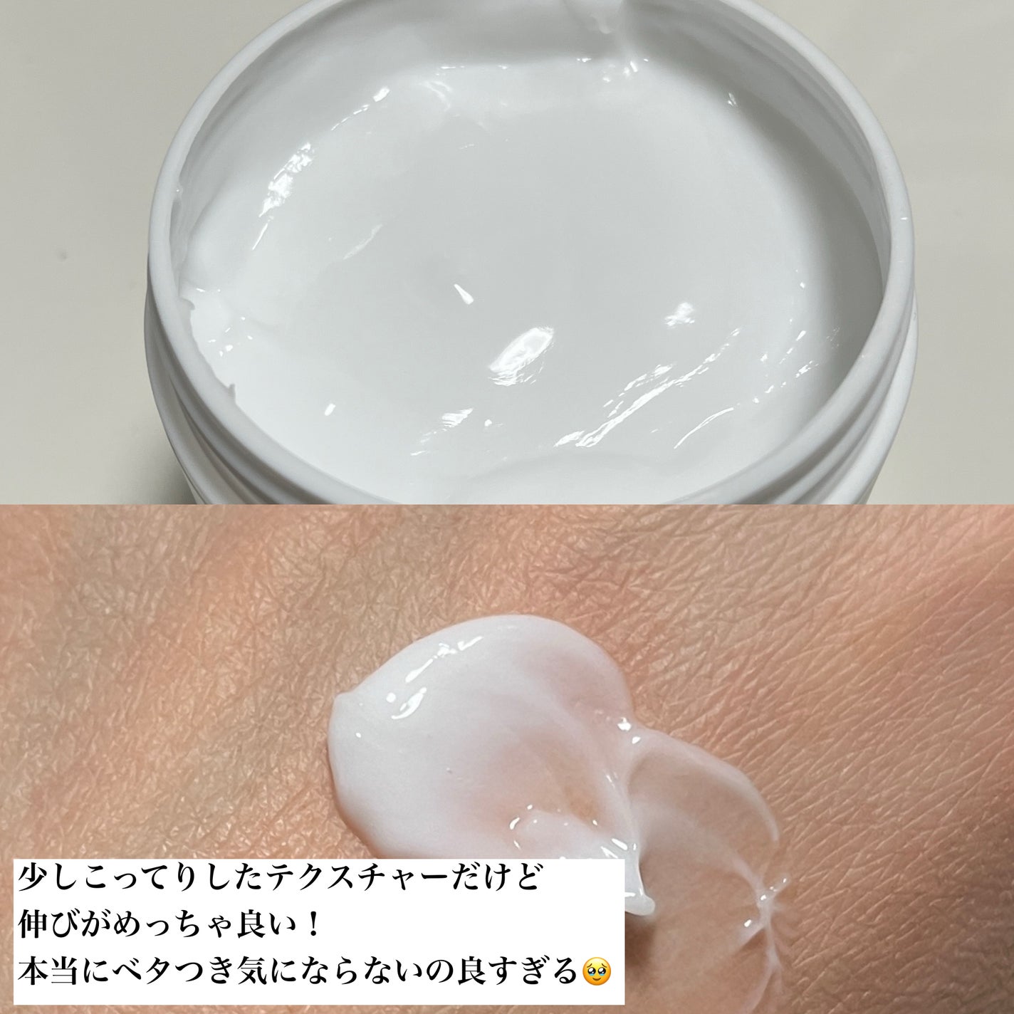 スキンバリア モイスチャライジングクリーム/COSRX/ボディクリームを使ったクチコミ(3枚目)