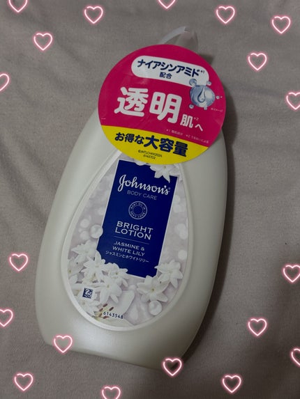 バイブラント ラディアンス アロマミルク/ジョンソンボディケア/ボディミルクを使ったクチコミ(1枚目)