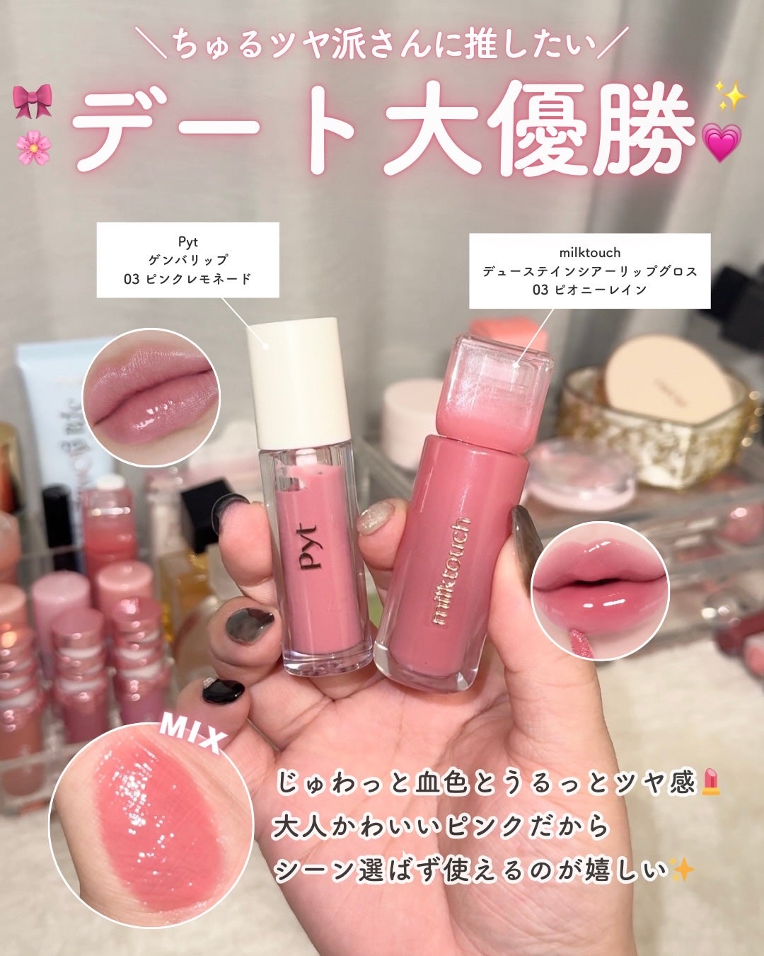 ウォーターグローリップティント/INGA/リップティントを使ったクチコミ(3枚目)