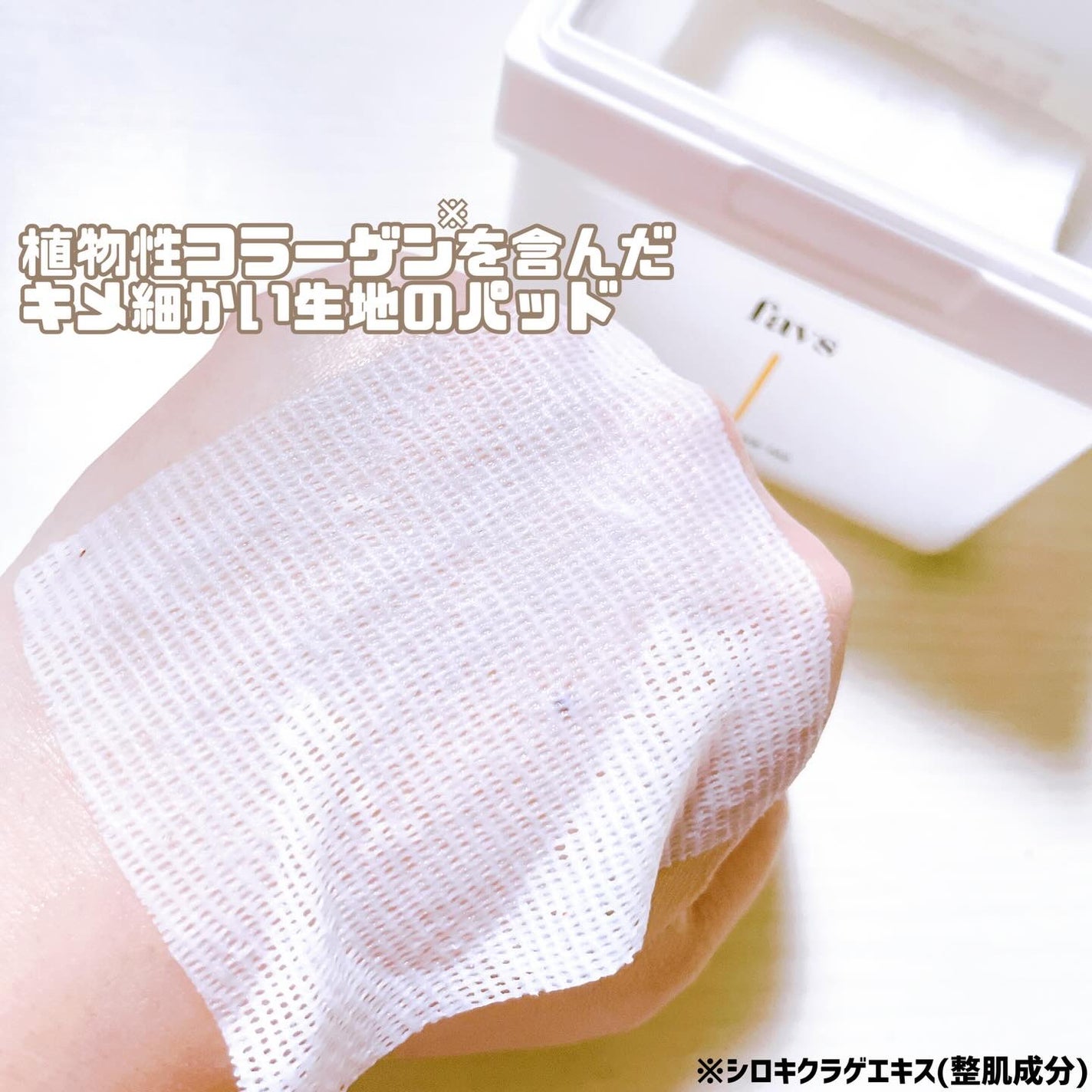 カーミンググロウアップクッションファンデーション/favs/リキッドファンデーションを使ったクチコミ(4枚目)